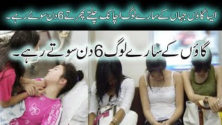 Sleeping City of Kalachi Kazakhstan  Sleep Hollow  Urdu  Hindi [upl. by Ecertak]