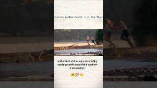 कभी कभी हमें लोगों का कहना मानना चाहिए 😌💯😱 shorts viral ytshorts motivation status [upl. by Eliades808]