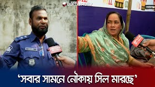 নবাবগঞ্জে চলছে চোরপুলিশ খেলা প্রকাশ্যে নৌকায় সিল  Dhaka01 Election  Jamuna TV [upl. by Magas368]