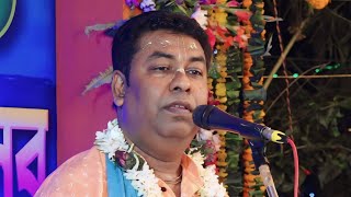 Palash Sarkar Kirtan 2024 পলাশ সরকার Dj Alak [upl. by Reidid]