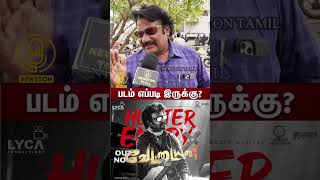 Superstar கால் தூசிக்கு விஜய் வர முடியாது Vettaiyan Movie Public Review  Rajinikanth Anirudh [upl. by Earb]