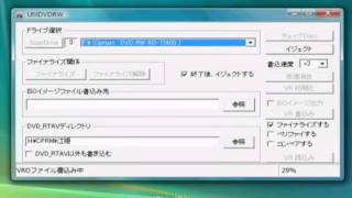 CPRM解除、DVDVideo作成wmv [upl. by Michaud]