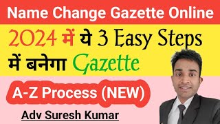 Gazette name change online 3 Steps Name Change Gazette Process amp Documents Required [upl. by Naol496]