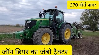 जॉन डियर 6250 R  john deere 6250r जंबो ट्रैक्टर bigtractor johndeereindia indiantractor [upl. by Aivartal522]