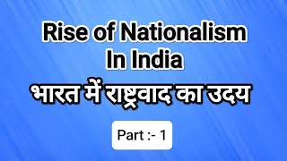 Chapter6 Rise of Nationalism in India [upl. by Barrus]