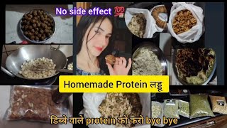 आज हमने बनाएं HOMEMADE PROTEIN लड्डू ♥️  Super experience 😊💯 vlog dailyvlog dailyroutine [upl. by Abercromby]