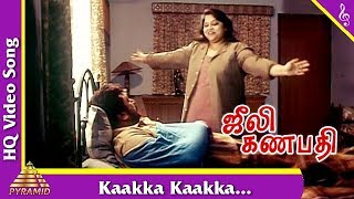 Kaakka Kaakka Video Song Julie Ganapathi Tamil Movie Songs  Jayaram  Saritha  Pyramid Music [upl. by Natam848]