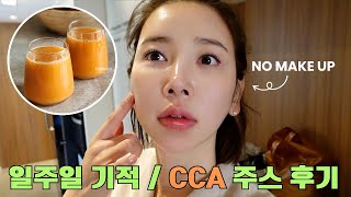 AFTER DRINKING THIS FOR A WEEK I BECAME PRETTIER Koreas famous juice for skin care [upl. by Phelgen]