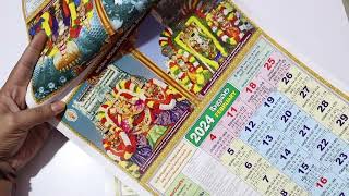 TTD Wall Calendar 2024 Telugu tirumala tirupati devasthanam Calender unboxing ampreview [upl. by Oliviero]