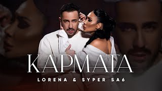 LORENA x SYPER SA6  KARMATA  ЛОРЕНА х СУПЕР САШ  КАРМАТА  Official video 4K 2024 [upl. by Clementia]