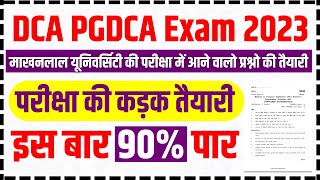 DCA PGDCA Most Important Question Exam 2023  dca pgdca computer exam [upl. by Leunamme]