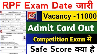 RPF Exam 🔥Date जारी 😲 2024 RPF New Vacancy increase  Competition in rpf Admit Card 2024 [upl. by Neiviv]