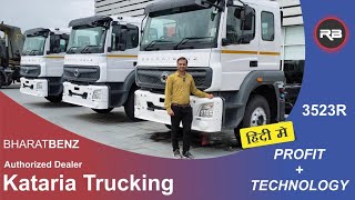 Bharat Benz 3523R  12Wheeler Truck Detailed Hindi  Kataria Trucking Surat  Rohit Bhayani [upl. by Nafri]