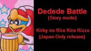 Dedede Battle  Kirby no Kira Kira Kizzu [upl. by Ahseyt157]