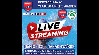 Α1 ΑΝΔΡΩΝ ΥΔΑΤΟΣΦΑΙΡΙΣΗΣ 2324  PLAY OFFS ΠΡΟΗΜΙΤΕΛΙΚΟΙ  ΑΓΩΝΑΣ 1  ΠΑΝΙΩΝΙΟΣ  ΠΑΝΑΘΗΝΑΙΚΟΣ [upl. by Stenger]