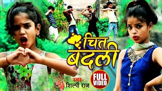 shilpi Raj new bhojpuri song naiya dolegirl deshi dance mix [upl. by Dnalyram]