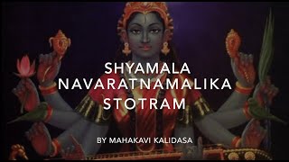 Shyamala Navaratna Malika Stotram [upl. by Sinnylg]