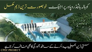 Kohala hydro power project  cpec project  hydel project under cpec kohala  eruditioninfo9452 [upl. by Udella]