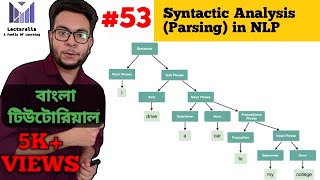 Lec53 Syntactic Analysis Parsing in NLP  আর্টিফিশিয়াল ইন্টেলিজেন্স বাংলা টিউটোরিয়াল [upl. by Kahle376]