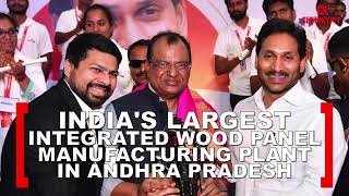 Unveiling Indias Largest Integrated Wood Panel Manufacturing Plant  Badvel Andhra Pradesh [upl. by Jerz]