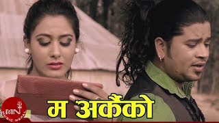 New Nepali Super Hit Sentimental Song 20722016  MA ARKAIKO  Puskal Sharma  Mandir Music HD [upl. by Etteve868]