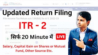 Updated Return  ITR 2 Filing online for AY 202223  How to file updated return us 1398a [upl. by Anitsyrk]