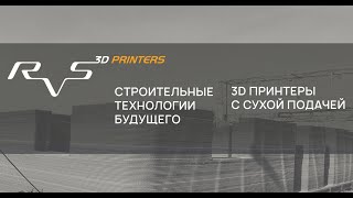 Проект для 3d печати дома Утепление Прочность [upl. by Warring]