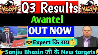 avantel share latest news  avantel ltd latest news 🔥 avantel q3 results 2024  avantel share [upl. by Nylanaj]