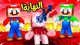 فلم ماين كرافت  نهاية وحش العين الواحدة 👁️؟ 😱🔥 [upl. by Caswell]