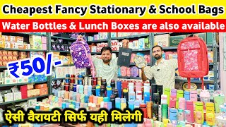 Water Bottles Lunch Box Stationary Items amp Return Gifts Wholesale Market In Noida Delhi Twiimart [upl. by Laris]