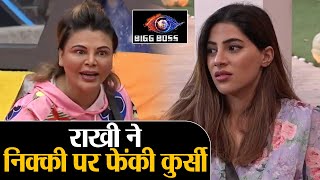 Bigg Boss 14 Rakhi Sawant ने Nikki Tamboli पर फेंकी कुर्सी क्या मिलेगा दंड  Shudh Manoranjan [upl. by Medlin]