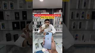 Iphone 13 Pro Max Only ₹19999😱🤯 iphone13promaxgiveaway iphone13procase iphone bestoffer [upl. by Ydniw]