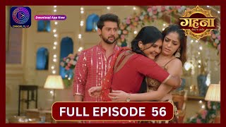 Gehna Zevar Ya Zanjeer  New Show  Full Episode 56  23 Sept 2024  Dangal TV [upl. by Keverian]