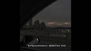 Playlist 나만 듣기 아까운 띵곡🎧 [upl. by Hanas]