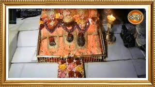 LIVE  Maa Vaishno Devi Aarti from Bhawan  माता वैष्णो देवी आरती  17 November 2021 [upl. by Entwistle926]