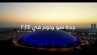 جدة سوبردوم في ٢٠٢٤  Jeddah Superdome 2024 [upl. by Dierdre]