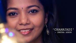 ചാഞ്ചാടിയാടി ഉറങ്ങു നീ  Chaanjadi Aadi Urangu Nee  Swetha Ashok  Cover Song  Makalkku [upl. by Atinet29]