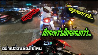 ขับรถไปเที่ยวตลาดนัดสายใต้ r15 VS gsxr150 [upl. by Gefen569]