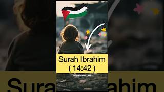 Surah Ibrahim سورة ابراهيم ❤️ 🇵🇸  Makes Me CryVery Emotional  viral اكسبلور ytshorts quran [upl. by Graf]