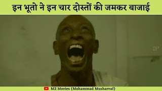 इन भूतो ने इन चार दोस्तों की जमकर बाजाई  दोस्त दोस्त न रहा shorts ytshorts horrormovieinhindi [upl. by Tisdale]