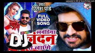 Laundiya London Se Layenge Raat Bhar DJ Bajayenge [upl. by Carver]