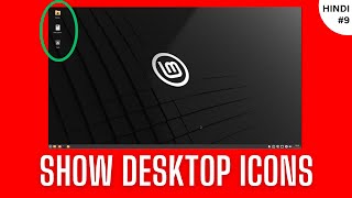 How to Show Desktop Icons in Linux Mint XFCE  My Computer Recycle Bin amp USB  Hindi [upl. by Lattie361]