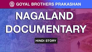 Nagaland Documentary Hindi [upl. by Walls]