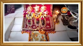 LIVE  Maa Vaishno Devi Aarti from Bhawan  माता वैष्णो देवी आरती  06 February 2024 [upl. by Lehcim]