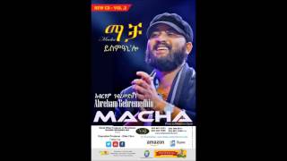 New Song Abraham Gebremedhin Hamelmalo ሃመልማሎ [upl. by Nahtonoj36]