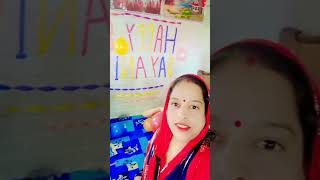 aaj mere bete ka birthday my mini vlog 🙏youtube minivlog youtubeshorts birthday [upl. by Ayhtin]