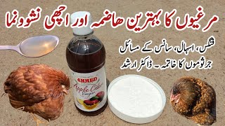 Homemade Disinfectant Spray  AVC and Baking Soda  DIY Disinfectant for Coop  Gut Health DrARSHAD [upl. by Anayt888]