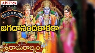 Ekadanthaya vakrathundaya song lyrics in telugu script [upl. by Koss]