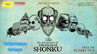 Sunday Suspense  Professor Shonku  Rakta Matsya Rahasya  Satyajit Ray  Mirchi 983 [upl. by Tempa630]