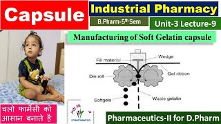 Industrial Pharmacy –I  Soft Gelatin Capsule Quality Control Test  AKTU Digital Education [upl. by Allez912]